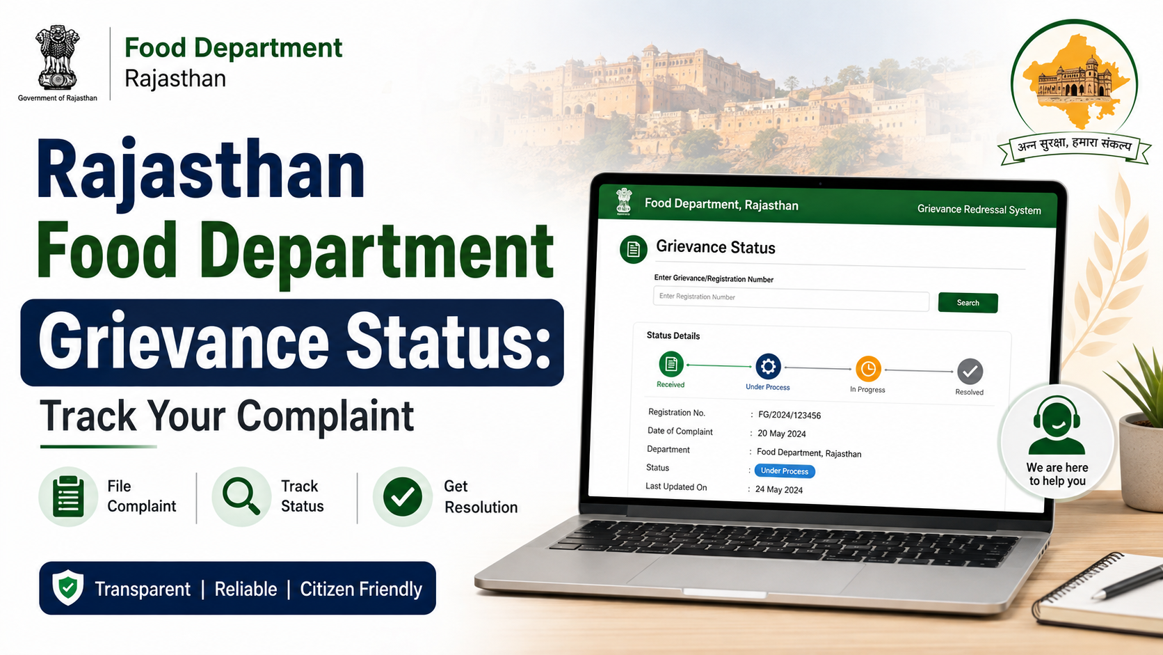 Rajasthan Food Department Grievance Status: Track Your Complaint