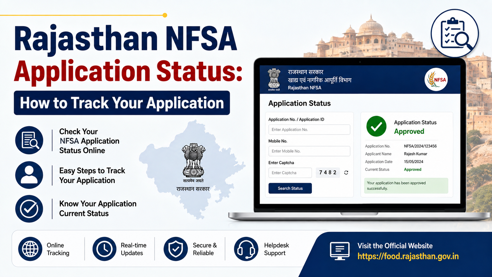 Rajasthan NFSA Application Status: How to Track Your Application