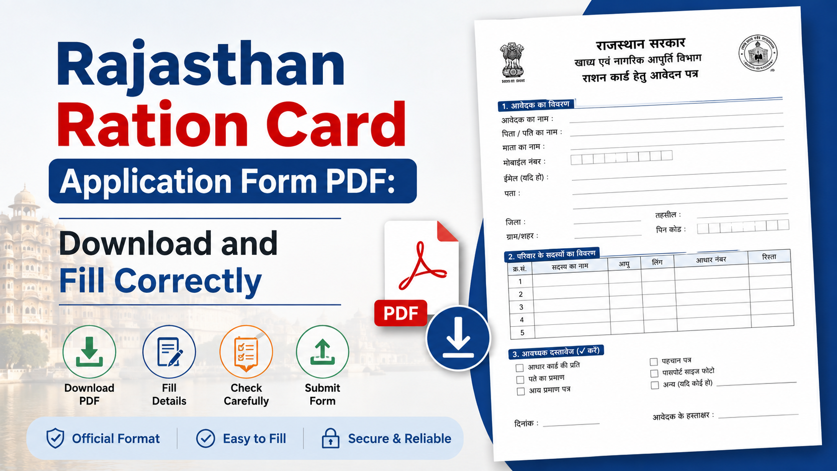 Rajasthan Ration Card Application Form PDF: Download and Fill Correctly