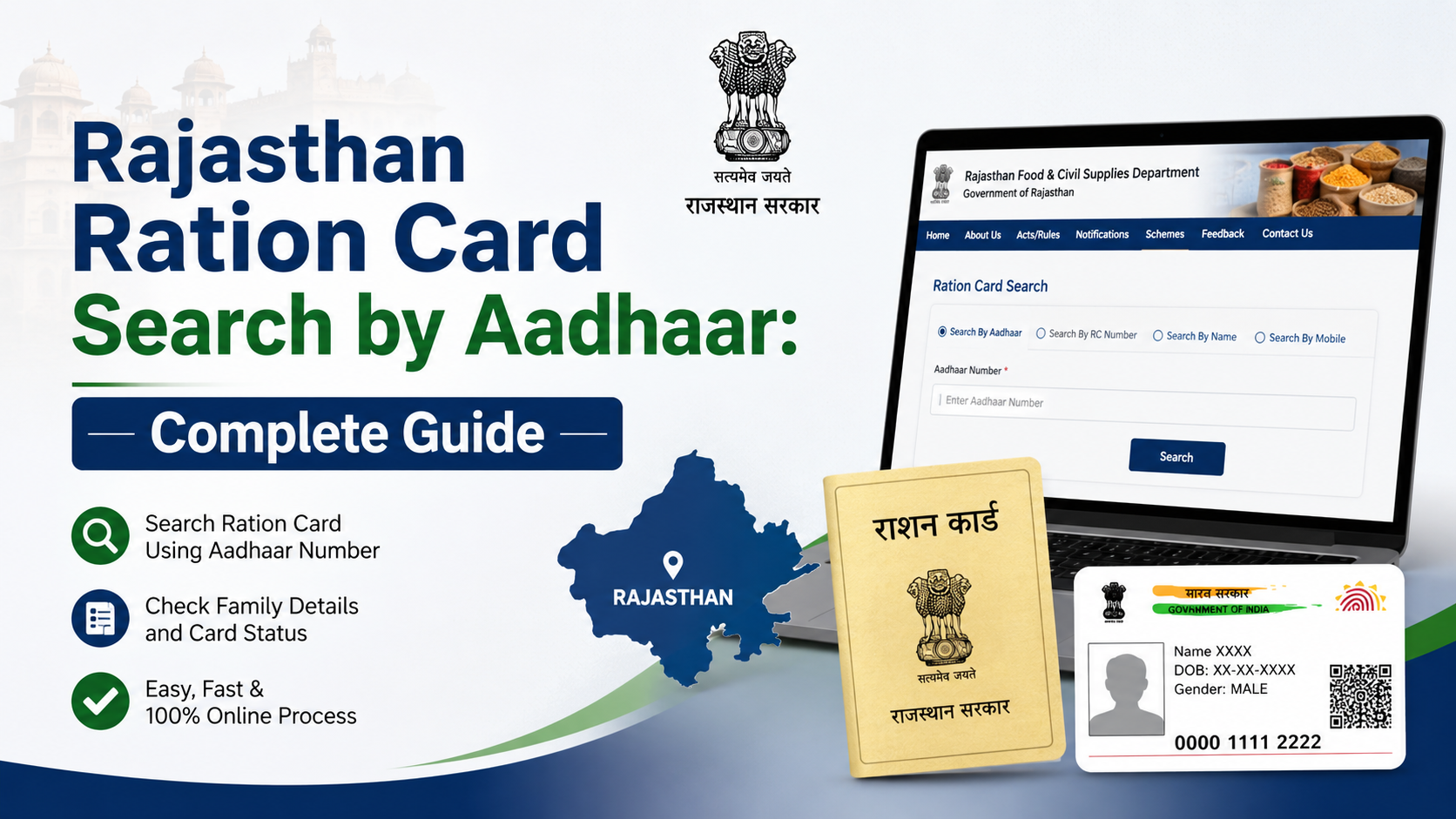 Rajasthan Ration Card Search by Aadhaar: Complete Guide