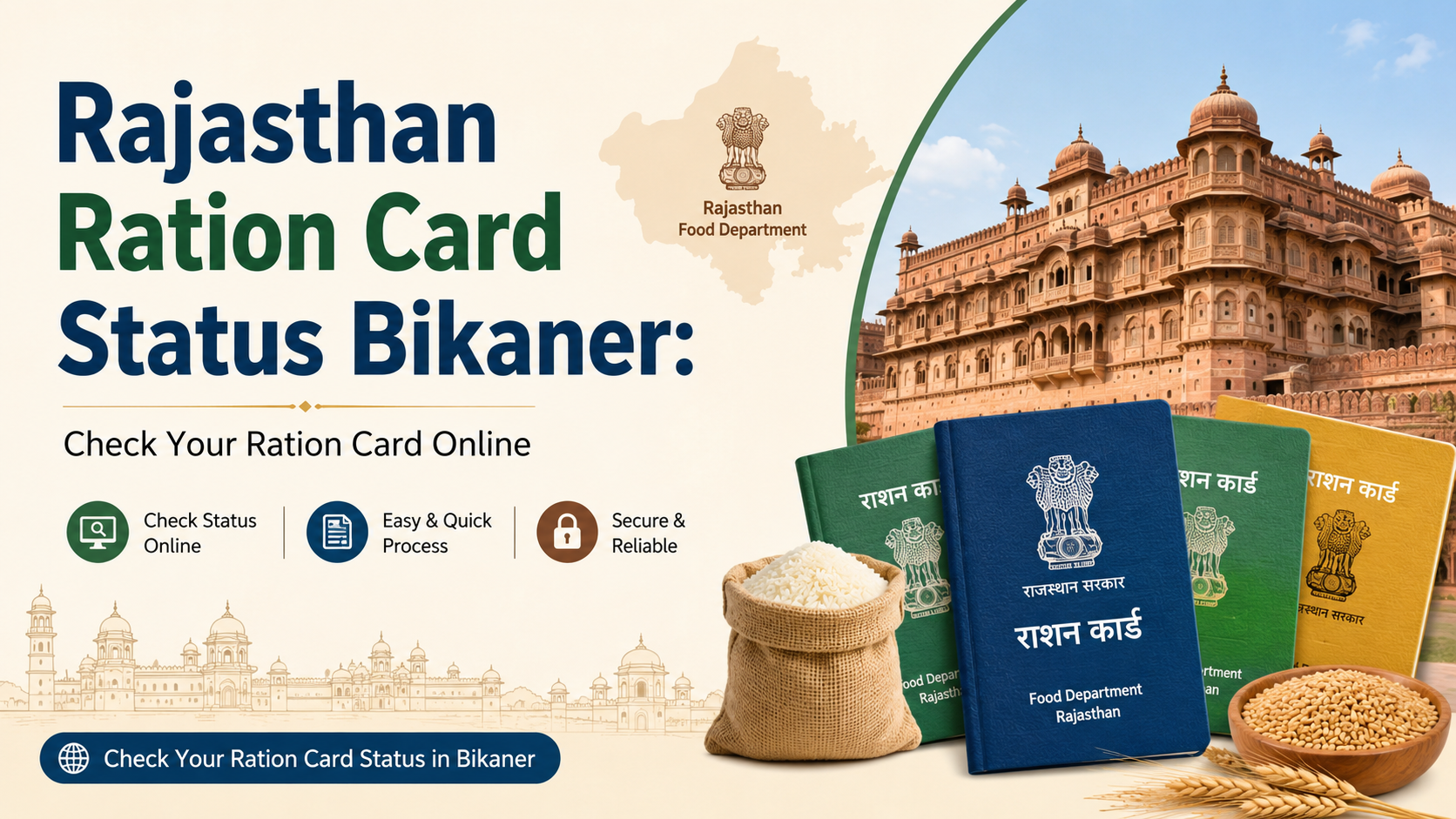 Rajasthan Ration Card Status Bikaner: Check Your Ration Card Online