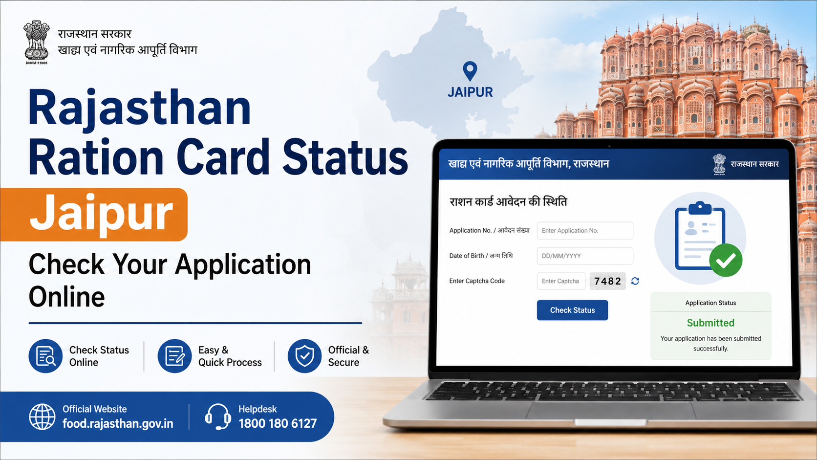 Rajasthan Ration Card Status Jaipur: Check Your Application Online