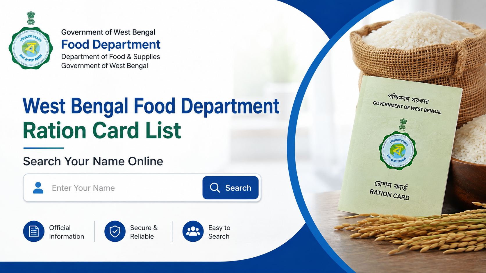 West Bengal Food Department Ration Card List: Search Your Name Online